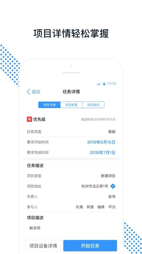 悠瑞服务最新版(2)