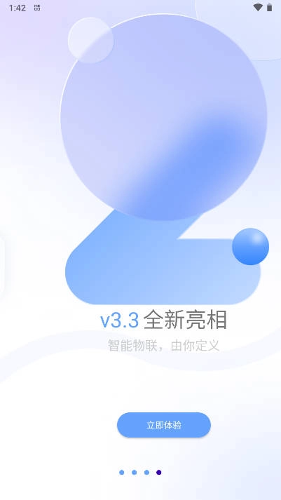 大谷云安卓版图4