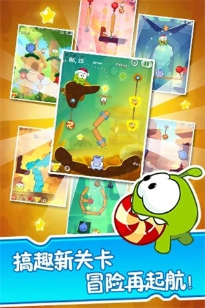 球球大作战正版3