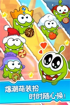 球球大作战正版5