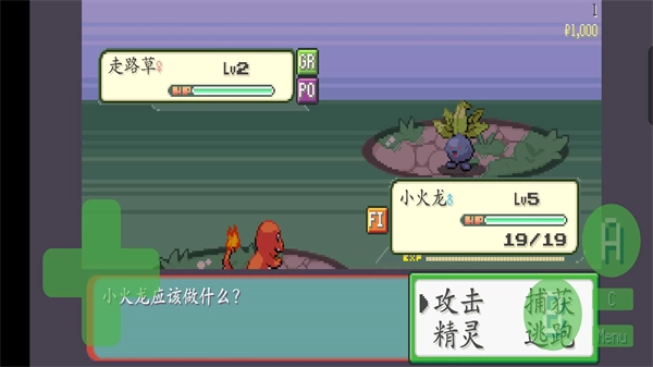 宝可梦肉鸽金手指1