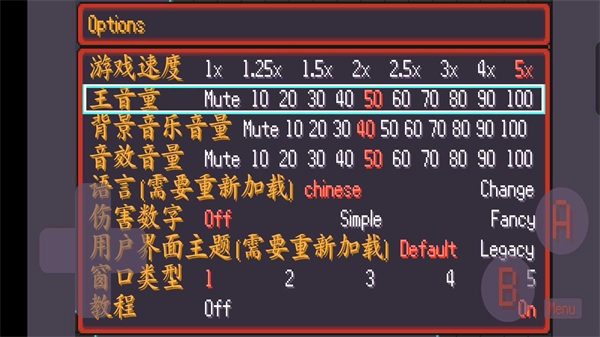 宝可梦肉鸽金手指3