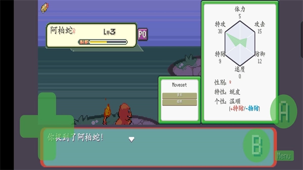 宝可梦肉鸽金手指4