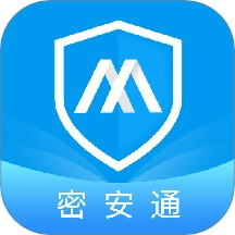 密安通最新版