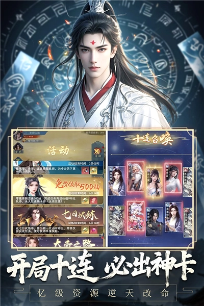 辰东群侠传正版图1