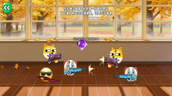 突围战场逃生图3