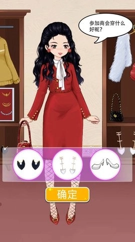 动漫女生学校装图2