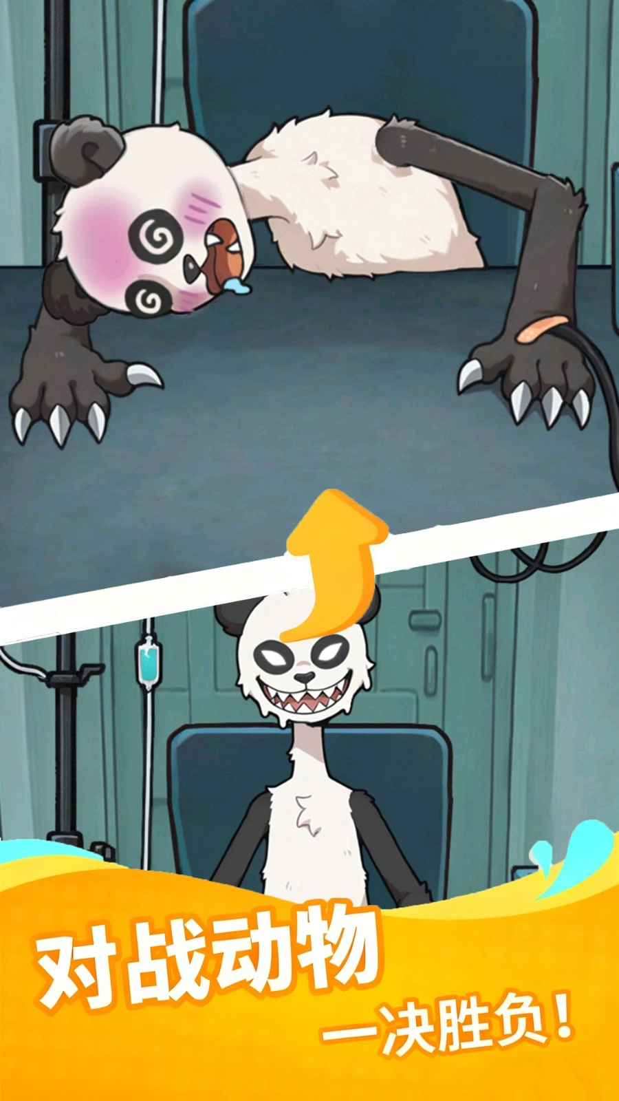 动物牌局轮盘图1