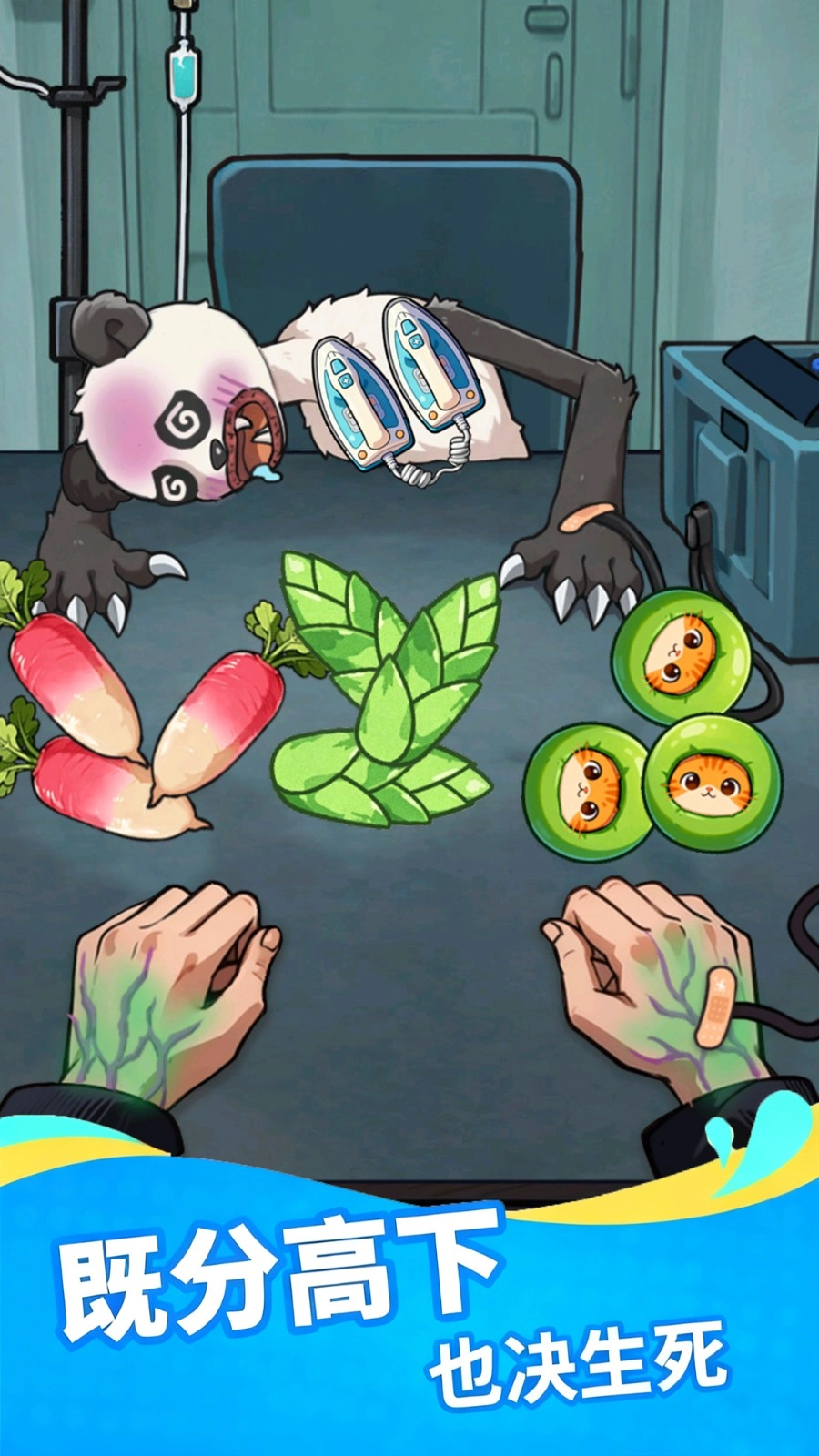 动物牌局轮盘图2