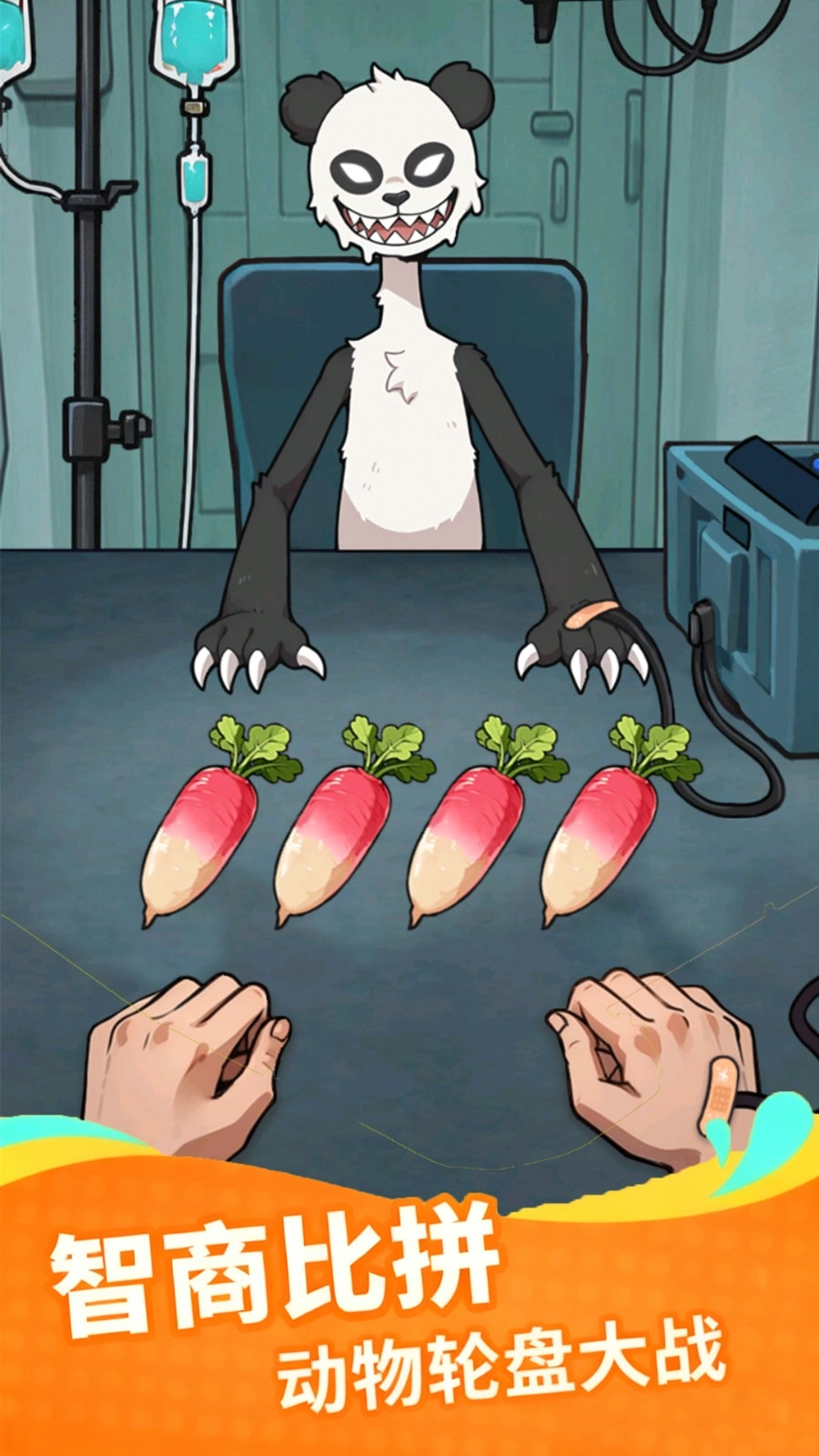 动物牌局轮盘图3