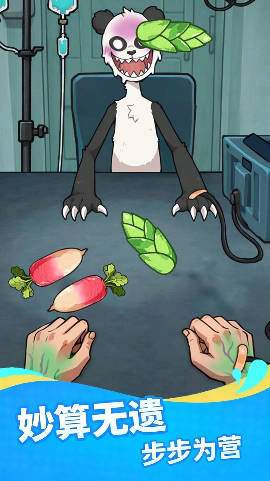 动物牌局轮盘图4