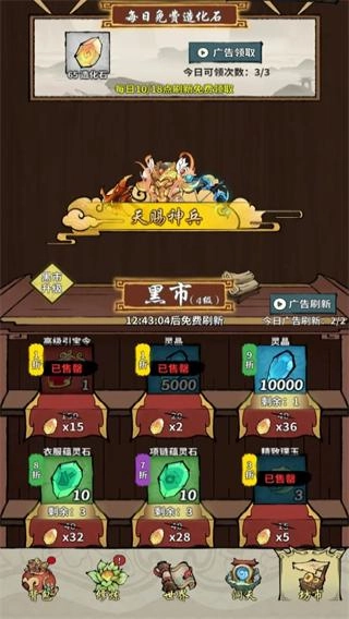 诡道修真记折相思最新版