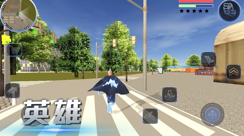 都市英雄追击(1)