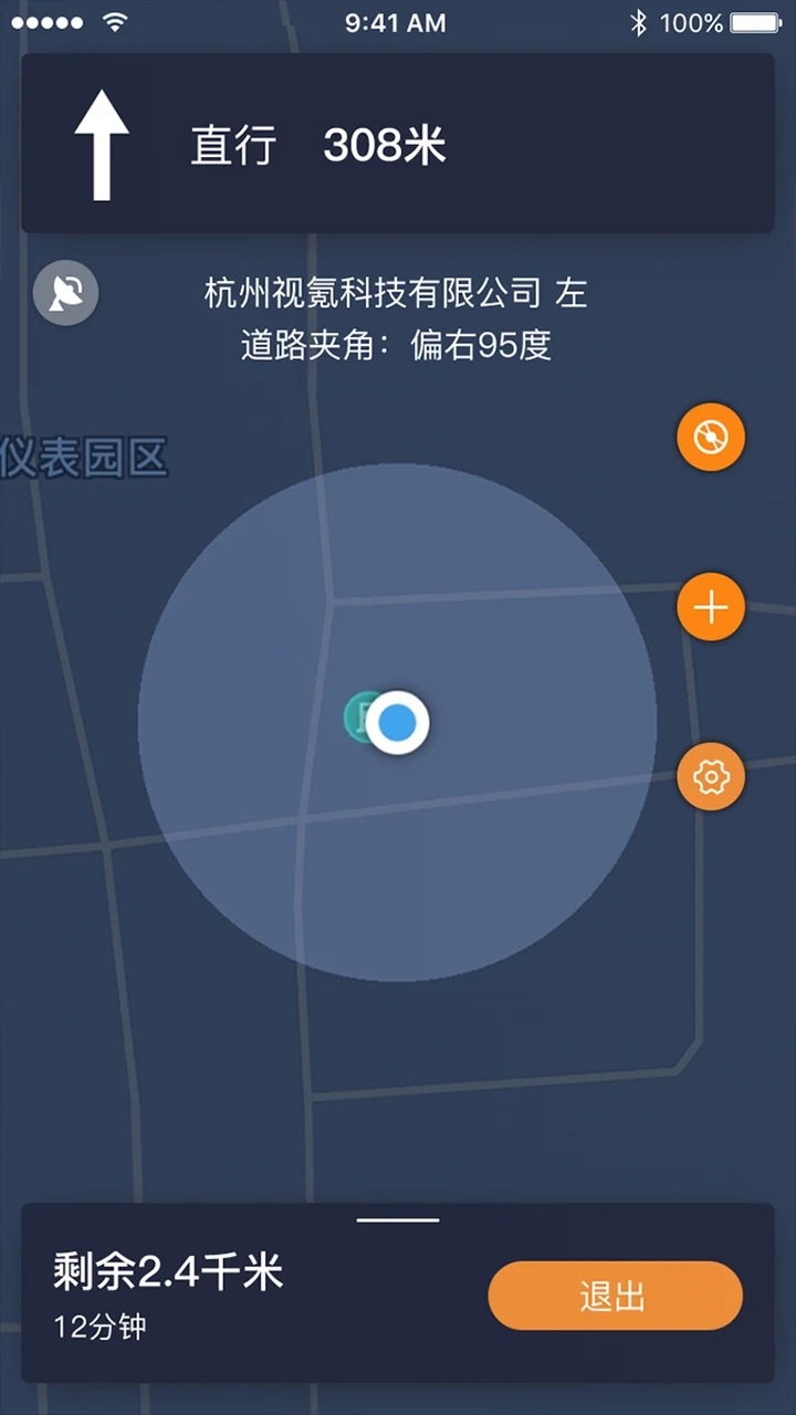 视氪导航图1