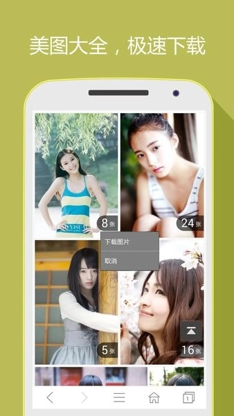 hao网址大全免费版图1