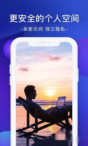 极空间私有云盘图3