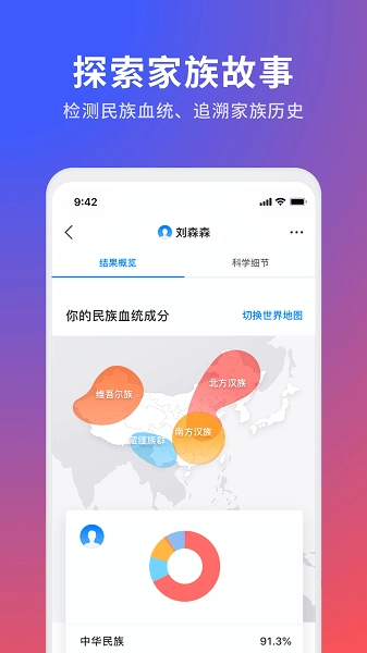 23魔方最新版图3