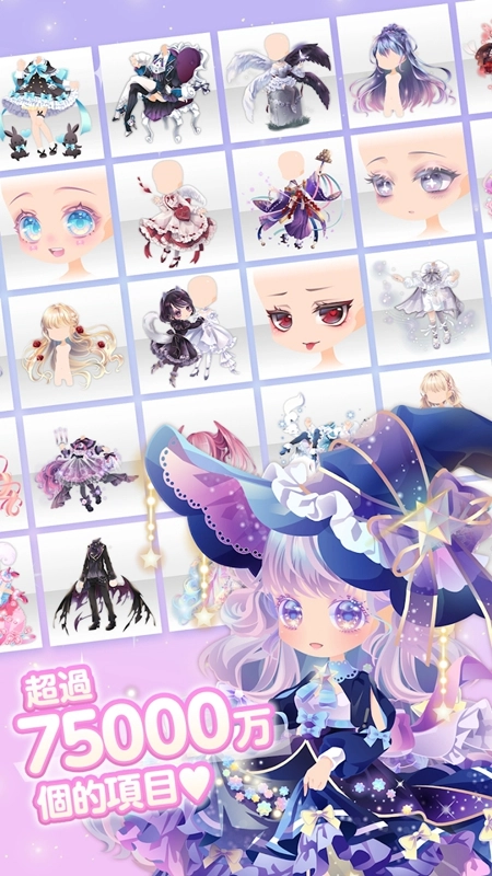 CocoPPaPlay明星女孩时装秀正版图5