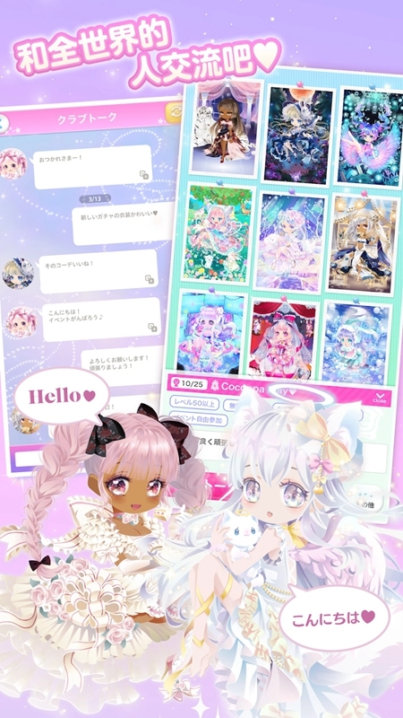 CocoPPaPlay明星女孩时装秀正版图4