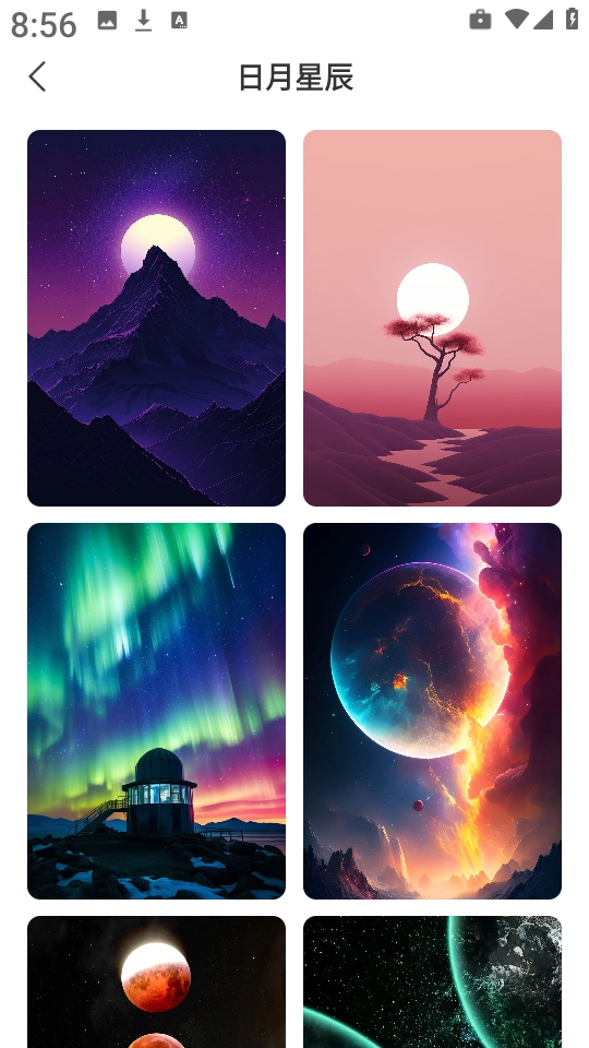 灵动星小组件高清版