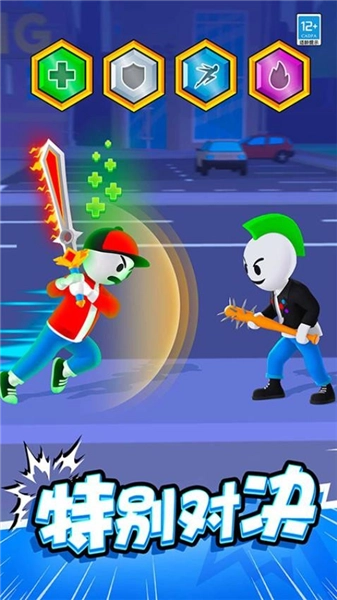 斧头大作战游戏图1