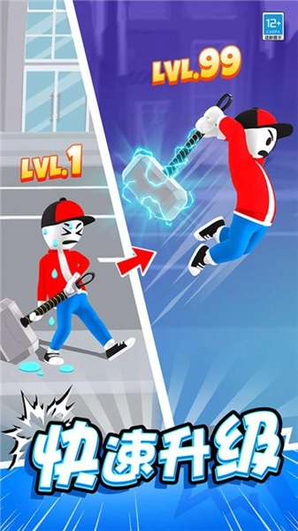 斧头大作战游戏图2