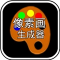 MCPE像素画生成器最新版
