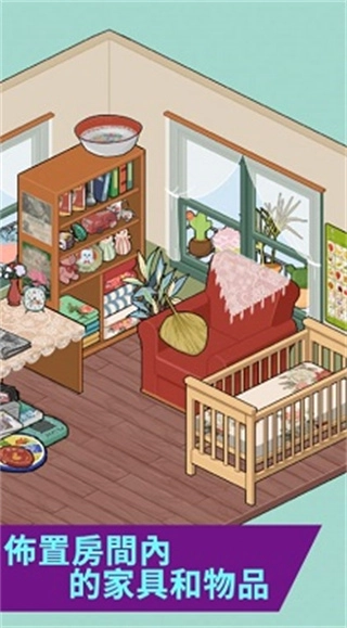 脑洞人爱归纳正版图4