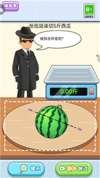 别急慢慢来安卓版图1