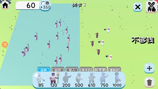 趣味大战模拟器游戏图2