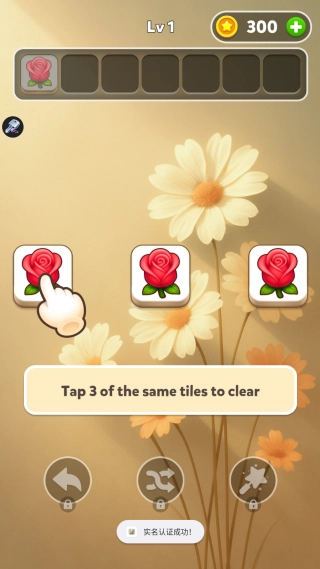 口袋城市进化图1