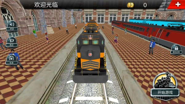 火车驾驶员模拟图1