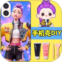 手机玩具清洁游戏