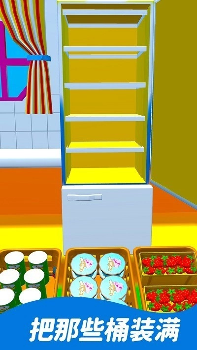 解压神器模拟图1