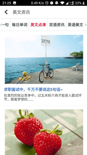 柯林斯英语学习词典图1