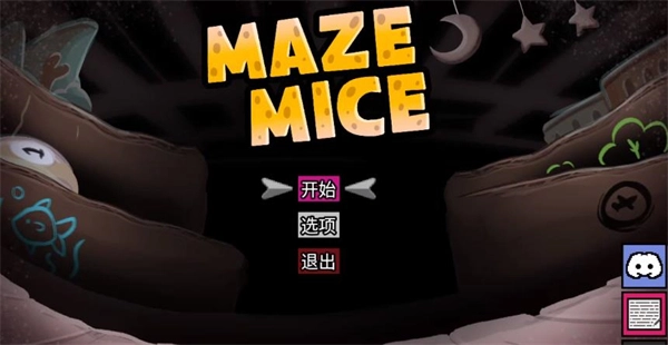 迷宮鼠截圖0