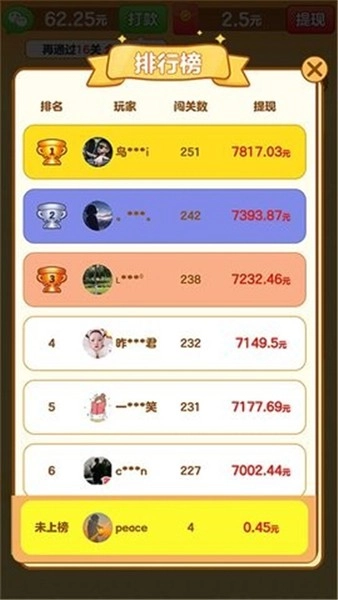 我是小曲库红包版图1