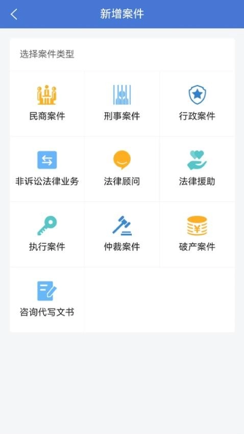 一帮到底管理端-图2