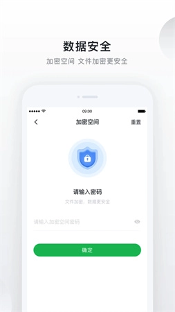 绿联私有云图3