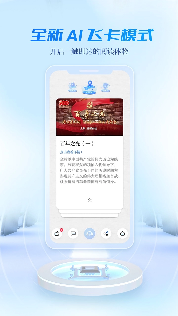 宜人宜宾图2