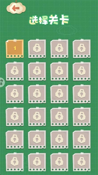 天天来画线免费版(2)