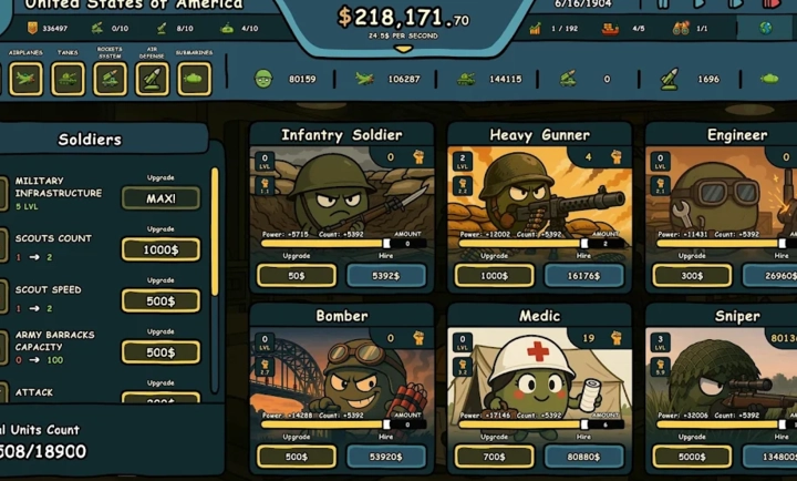 全球霸主球形版图3