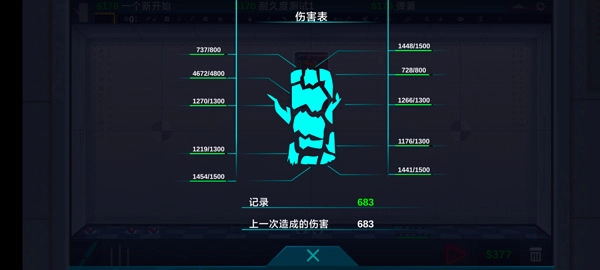 快乐房间原木图4