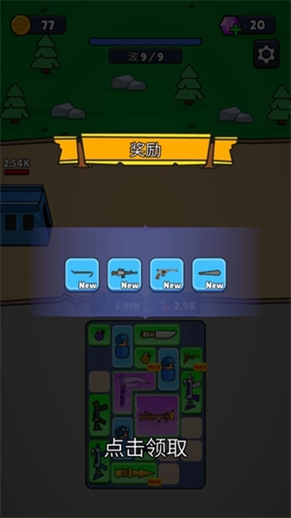 战争背包战区菜单图3