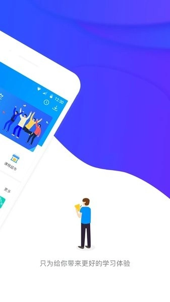 先之学院(先之云平台)图2