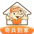 奇兵到家(家居服务平台)  安卓版