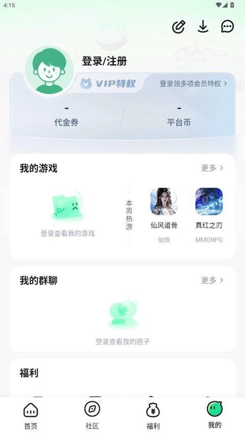 姬无广告版图2