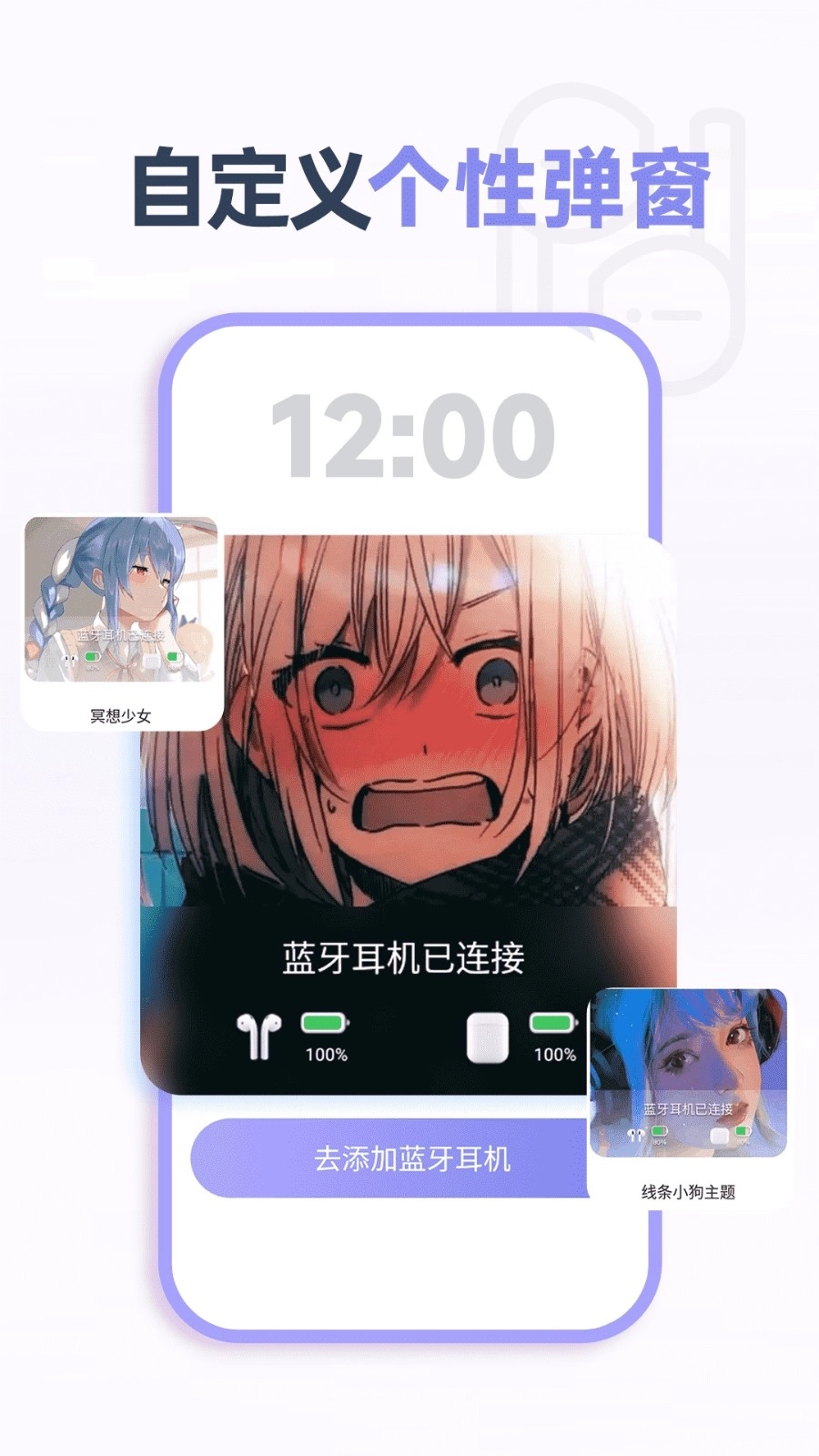 哈屏小组件安卓版图2