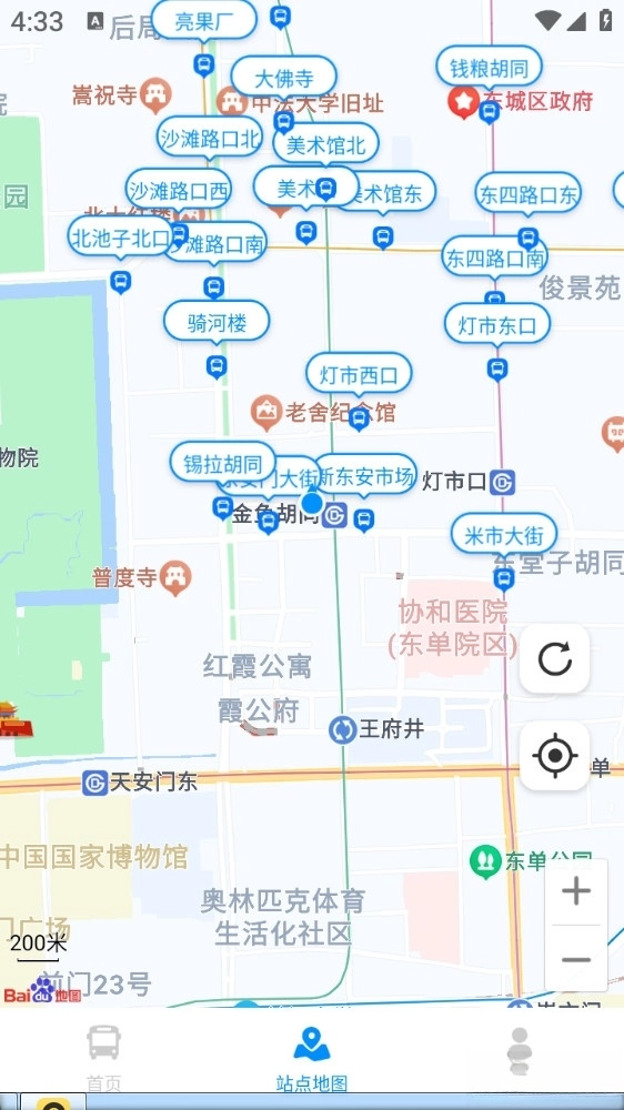 实时公交出行图1