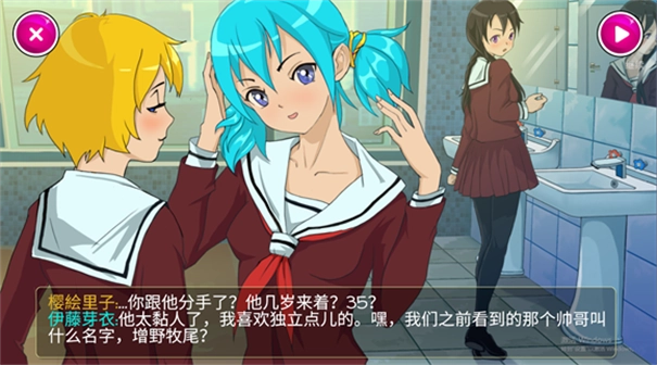 YandereSchool汉化版图1